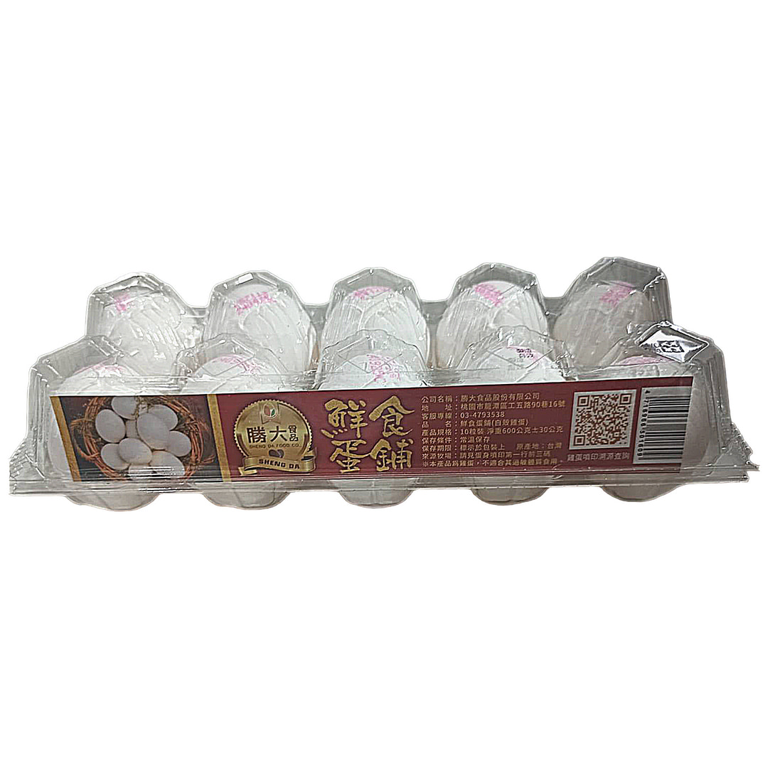 洗選白蛋 <br>勝大食品洗選蛋10入/盒-鮮食雞蛋  |產品介紹|產品介紹