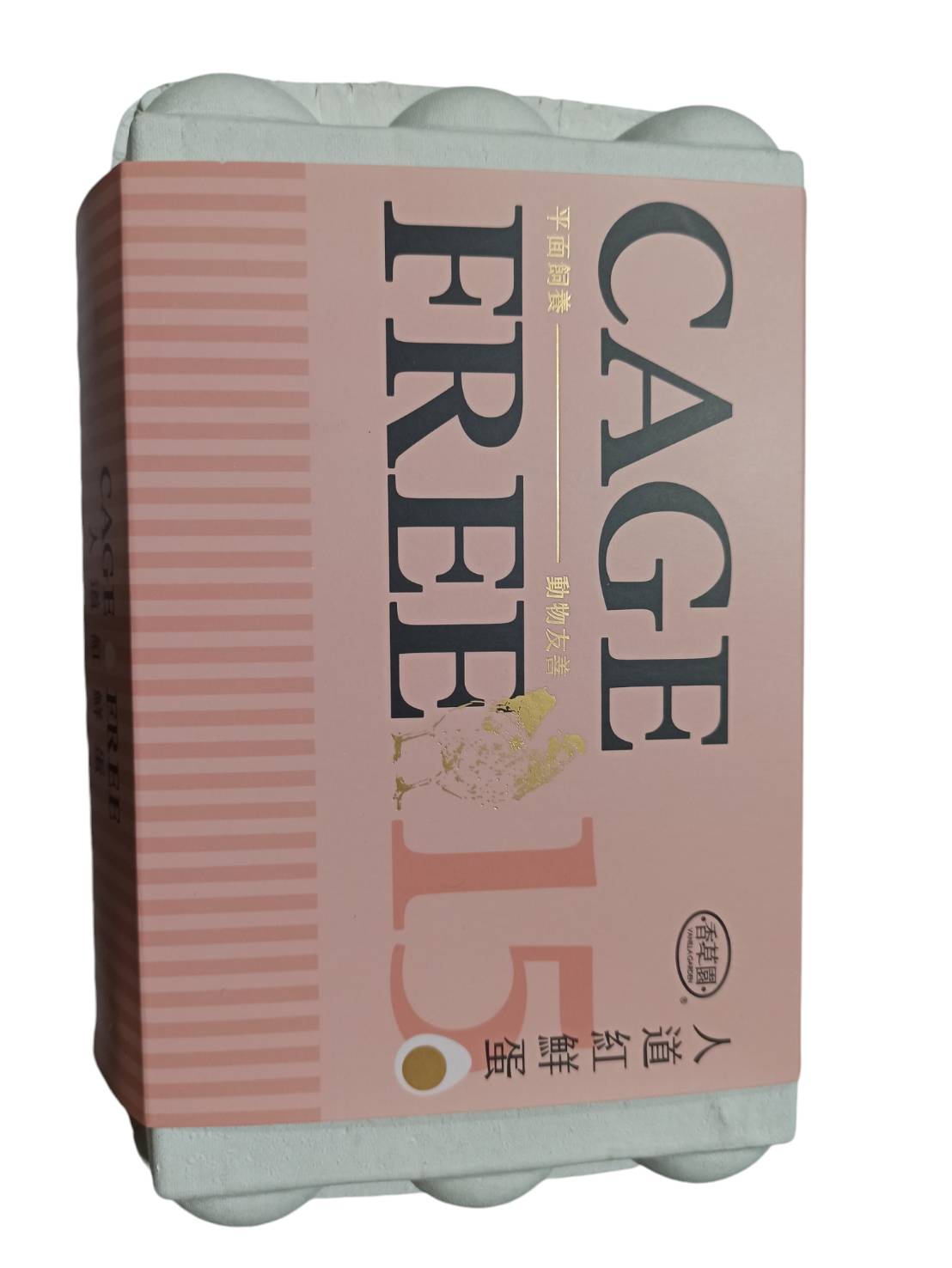 洗選紅蛋 <br>香草園CageFree人道紅鮮蛋-平飼15入/盒  |產品介紹|產品介紹