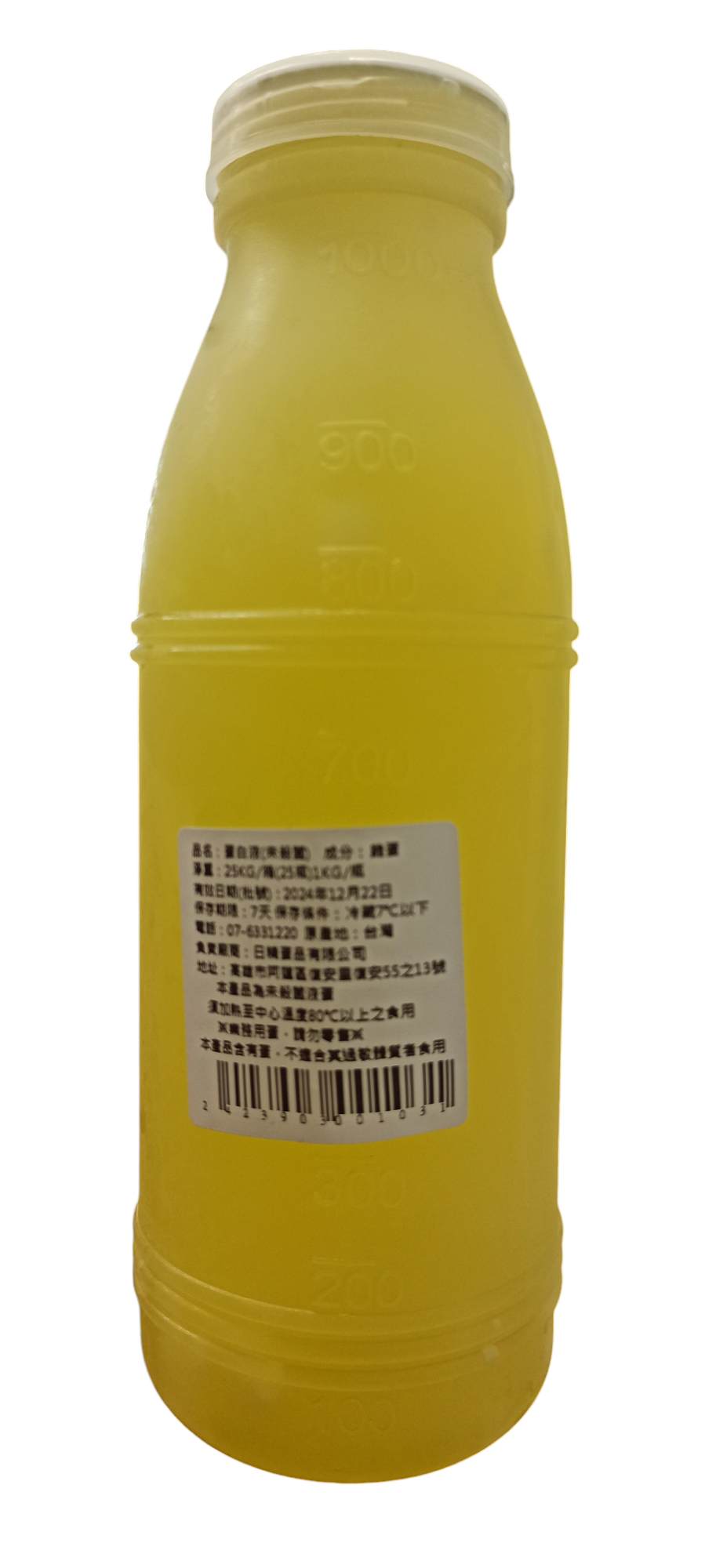 蛋白液 <br>液體蛋白(未殺菌)1kg/瓶裝  |產品介紹|產品介紹