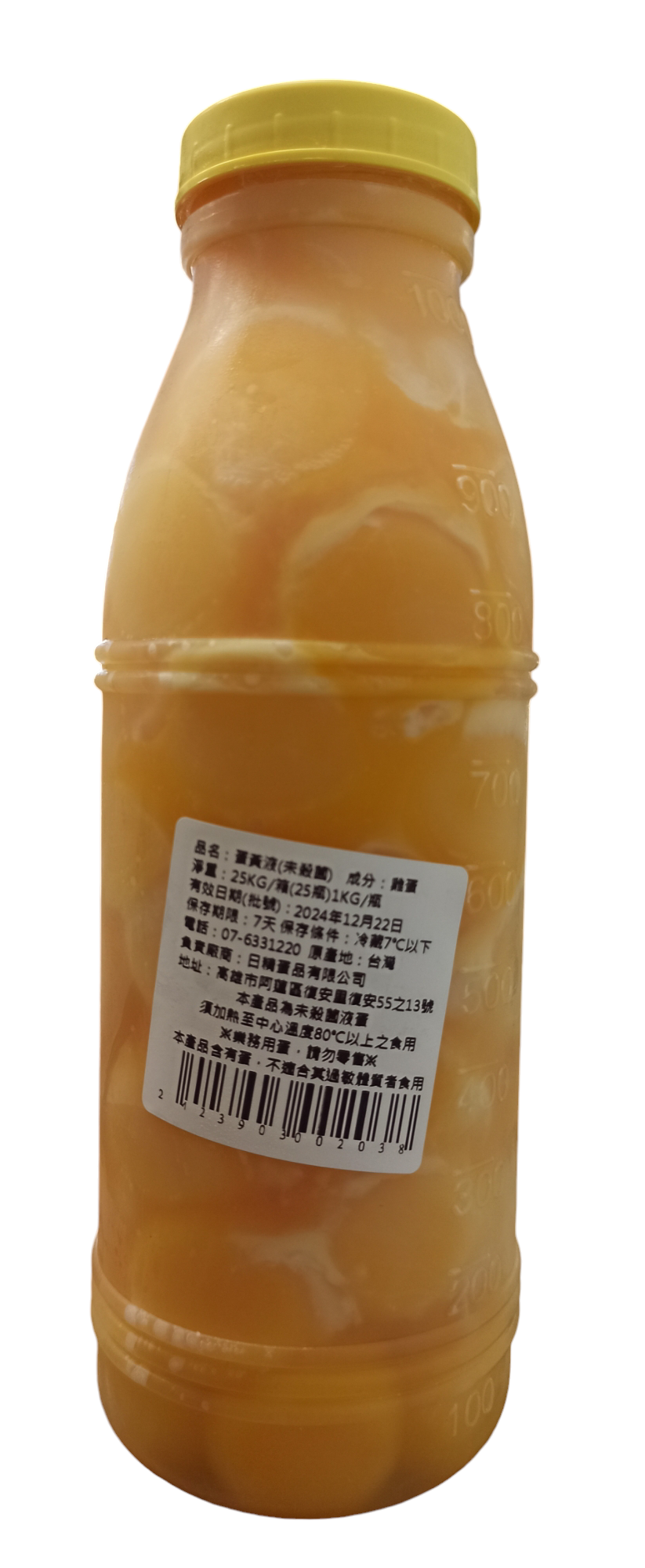 蛋黃液 <br>液體蛋黃(未殺菌)1kg/瓶裝  |產品介紹|產品介紹